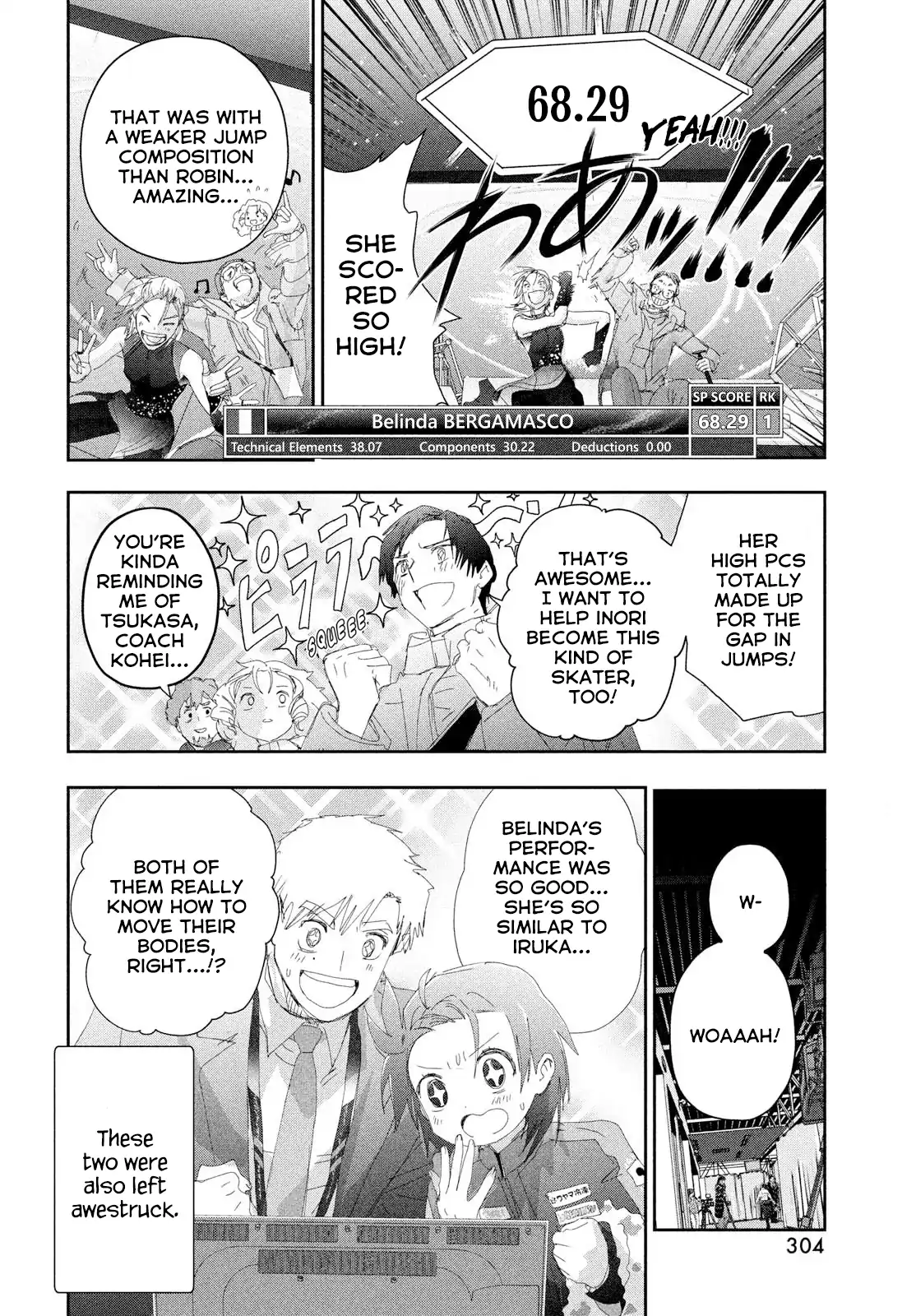 Read Medalist EN Manga Online
