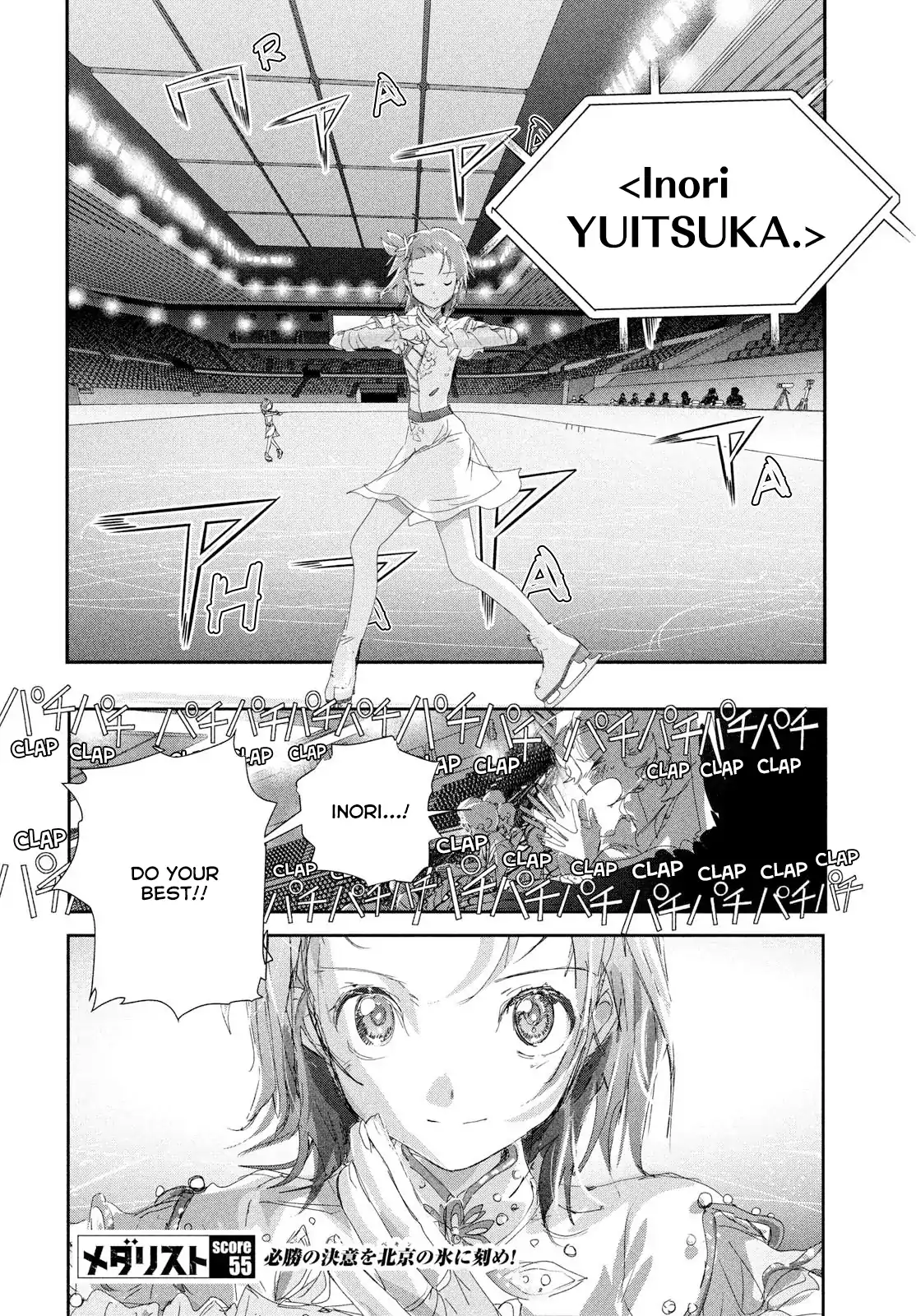 Read Medalist EN Manga Online