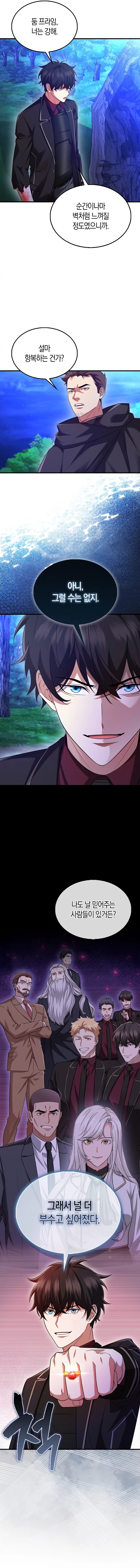 Read Mightiest Melee Magician EN Manga Online