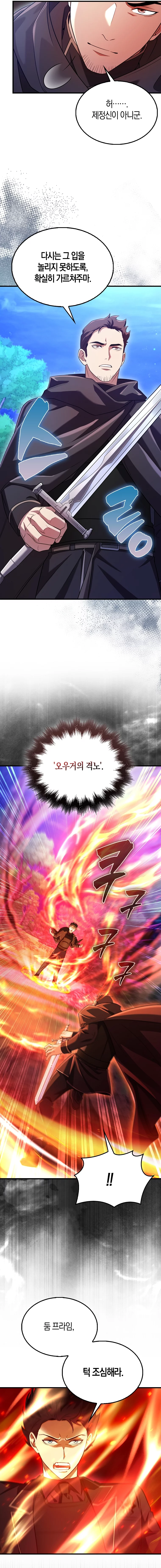 Read Mightiest Melee Magician EN Manga Online