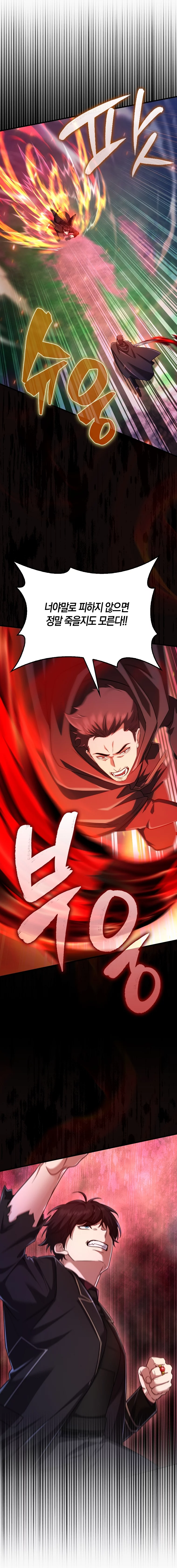 Read Mightiest Melee Magician EN Manga Online