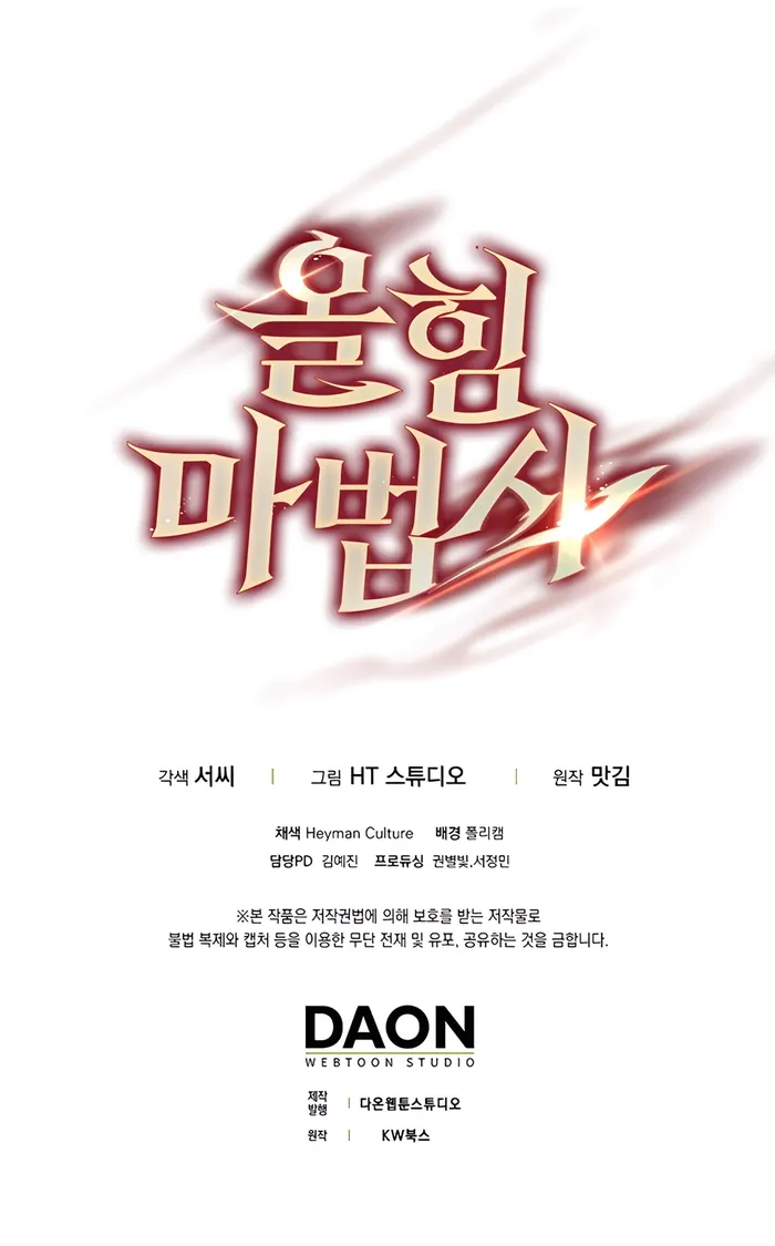 Read Mightiest Melee Magician EN Manga Online