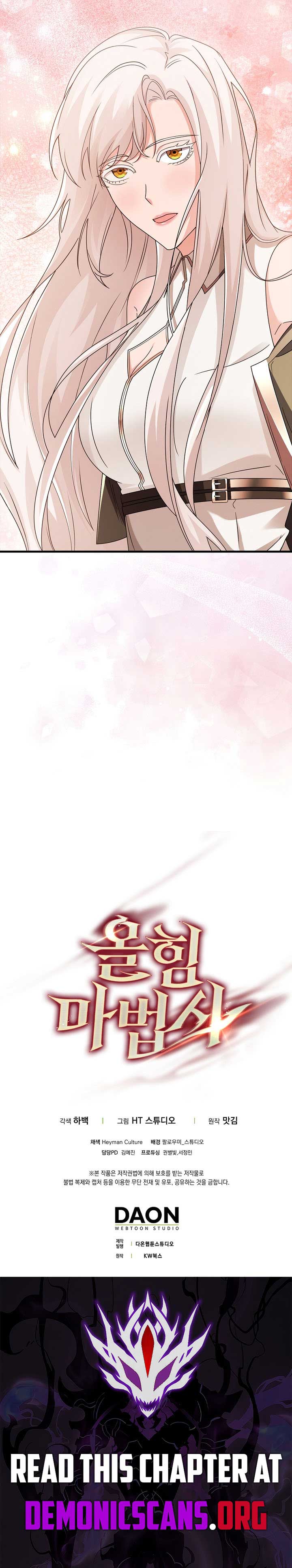 Read Mightiest Melee Magician EN Manga Online