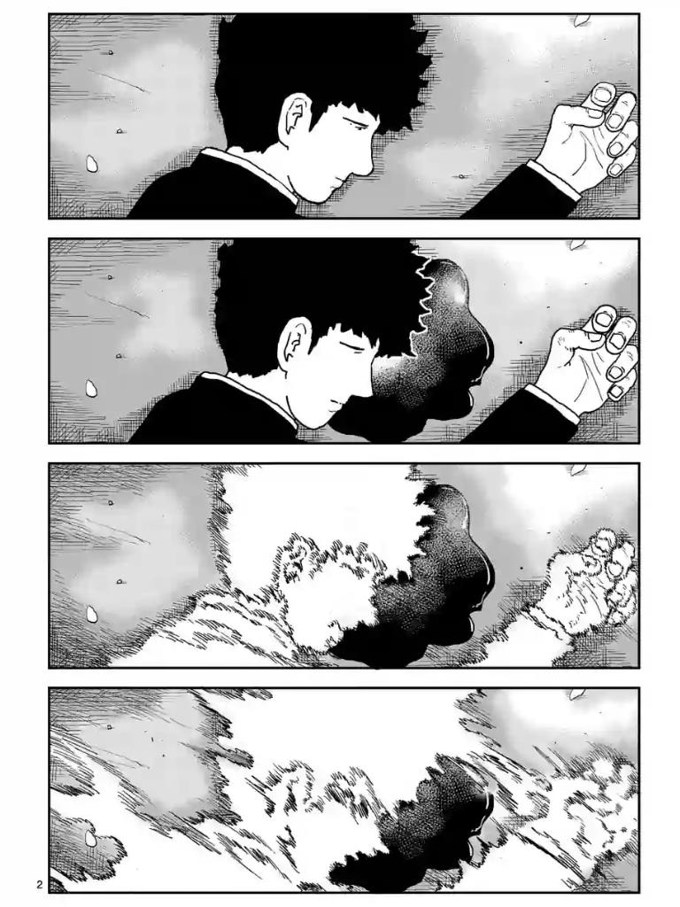 Read Mob Psycho 100 EN Manga Online