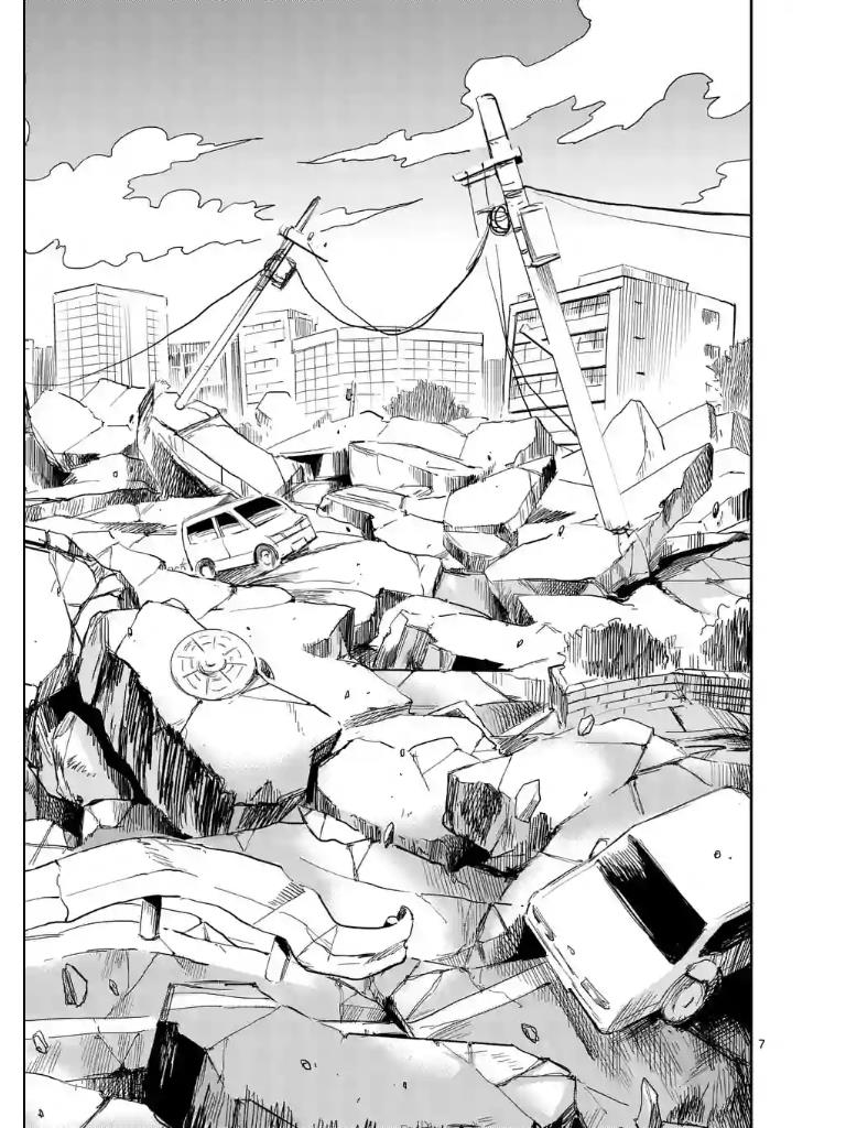 Read Mob Psycho 100 EN Manga Online