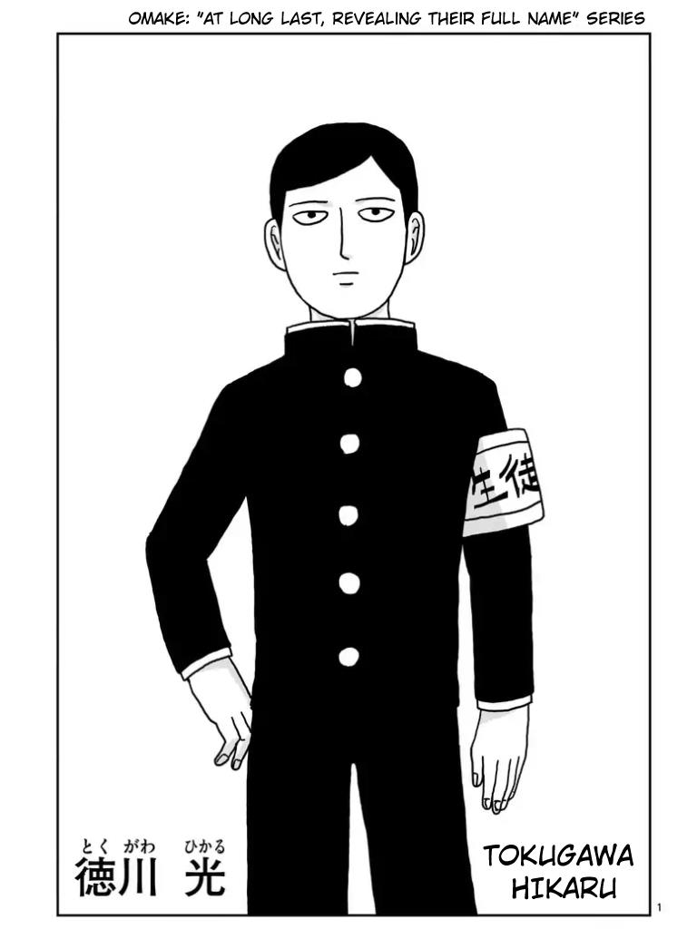 Read Mob Psycho 100 EN Manga Online