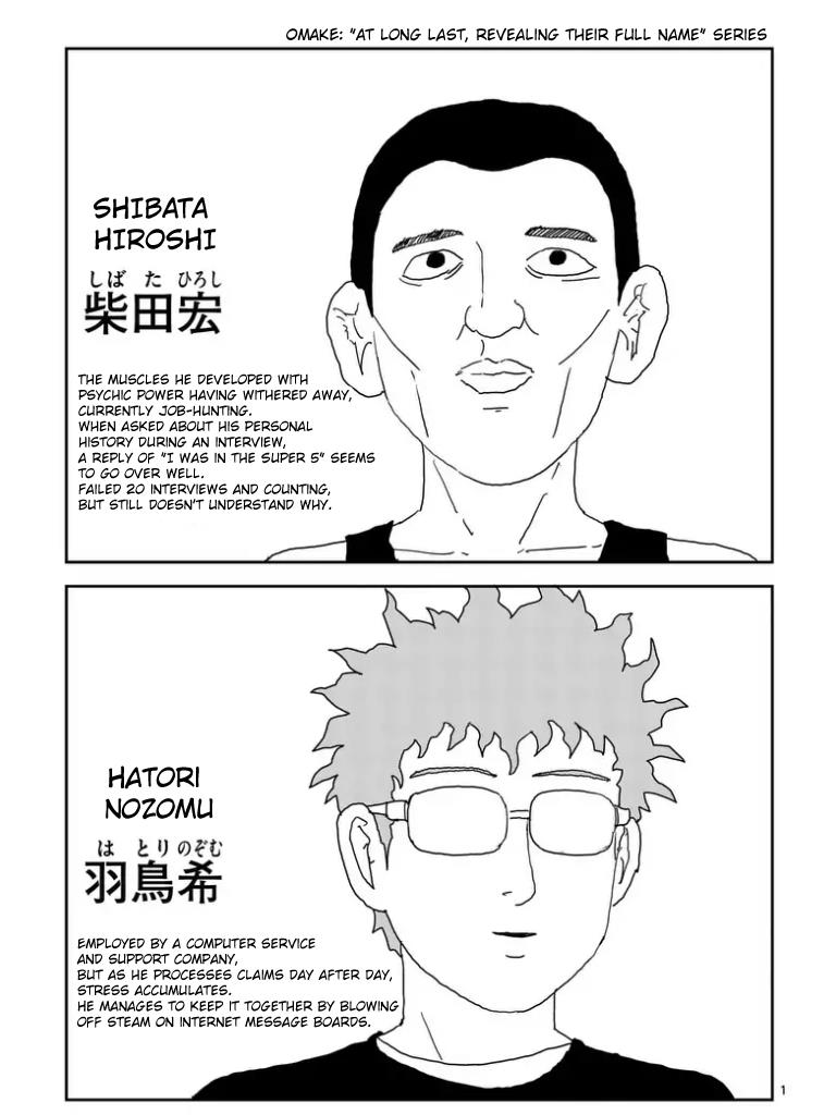 Read Mob Psycho 100 EN Manga Online