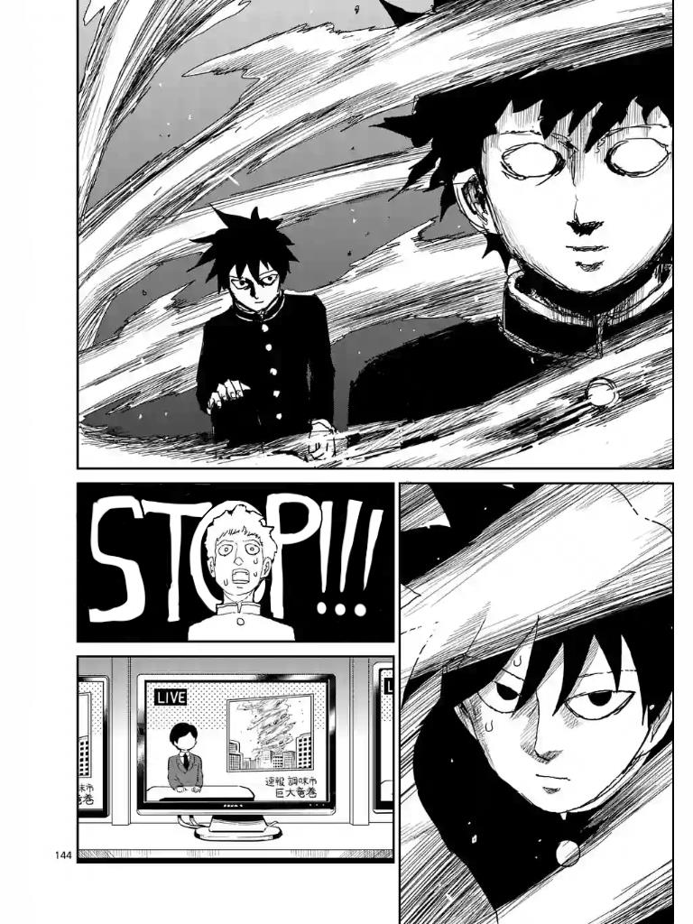 Read Mob Psycho 100 EN Manga Online