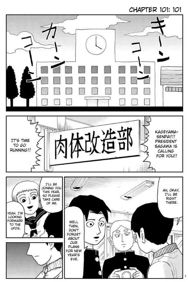 Read Mob Psycho 100 EN Manga Online