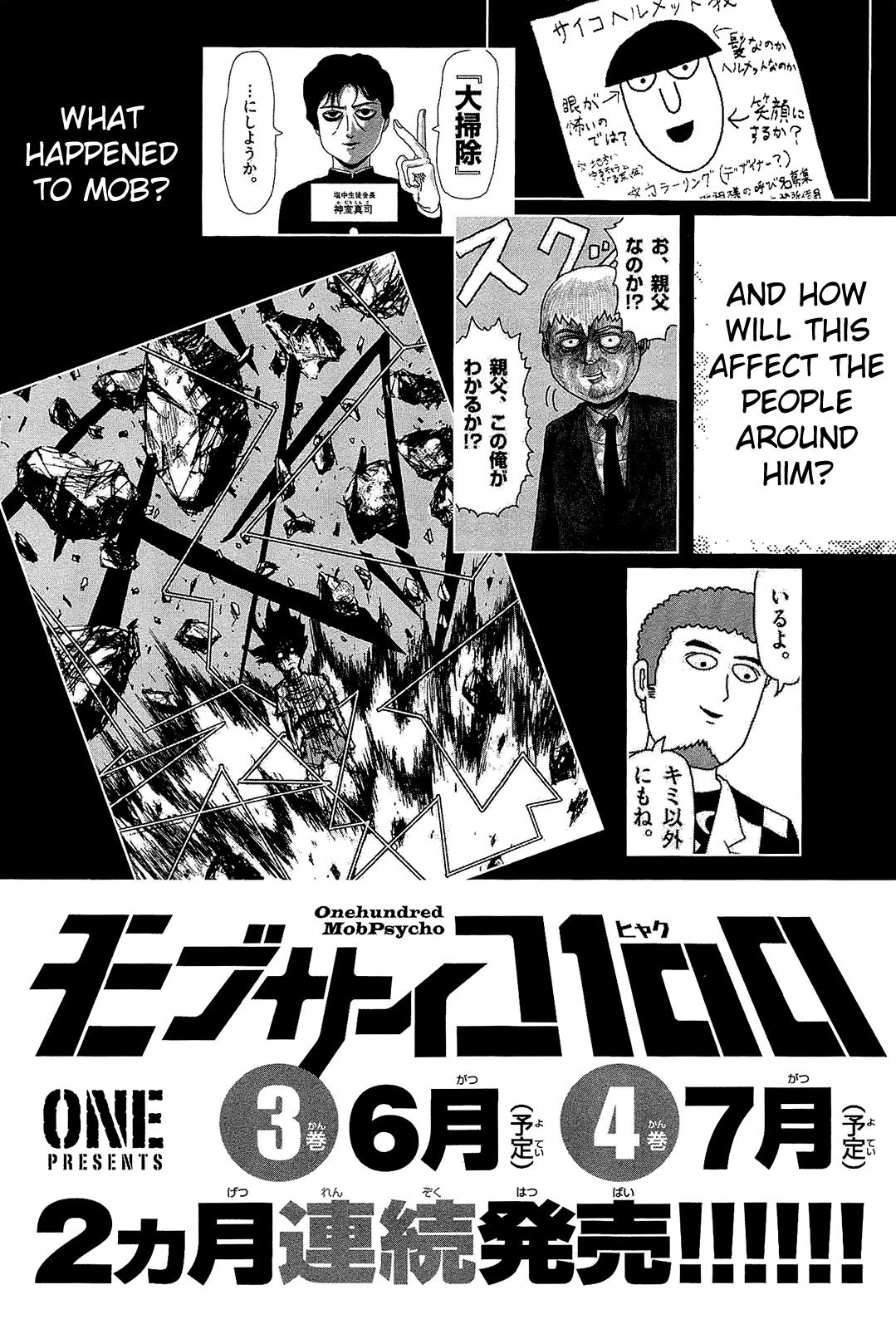 Read Mob Psycho 100 EN Manga Online