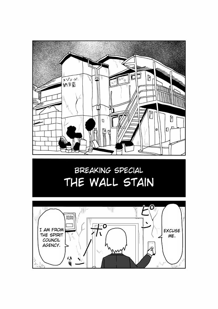 Read Mob Psycho 100 EN Manga Online