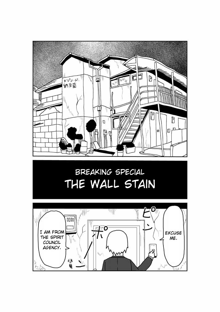 Read Mob Psycho 100 EN Manga Online