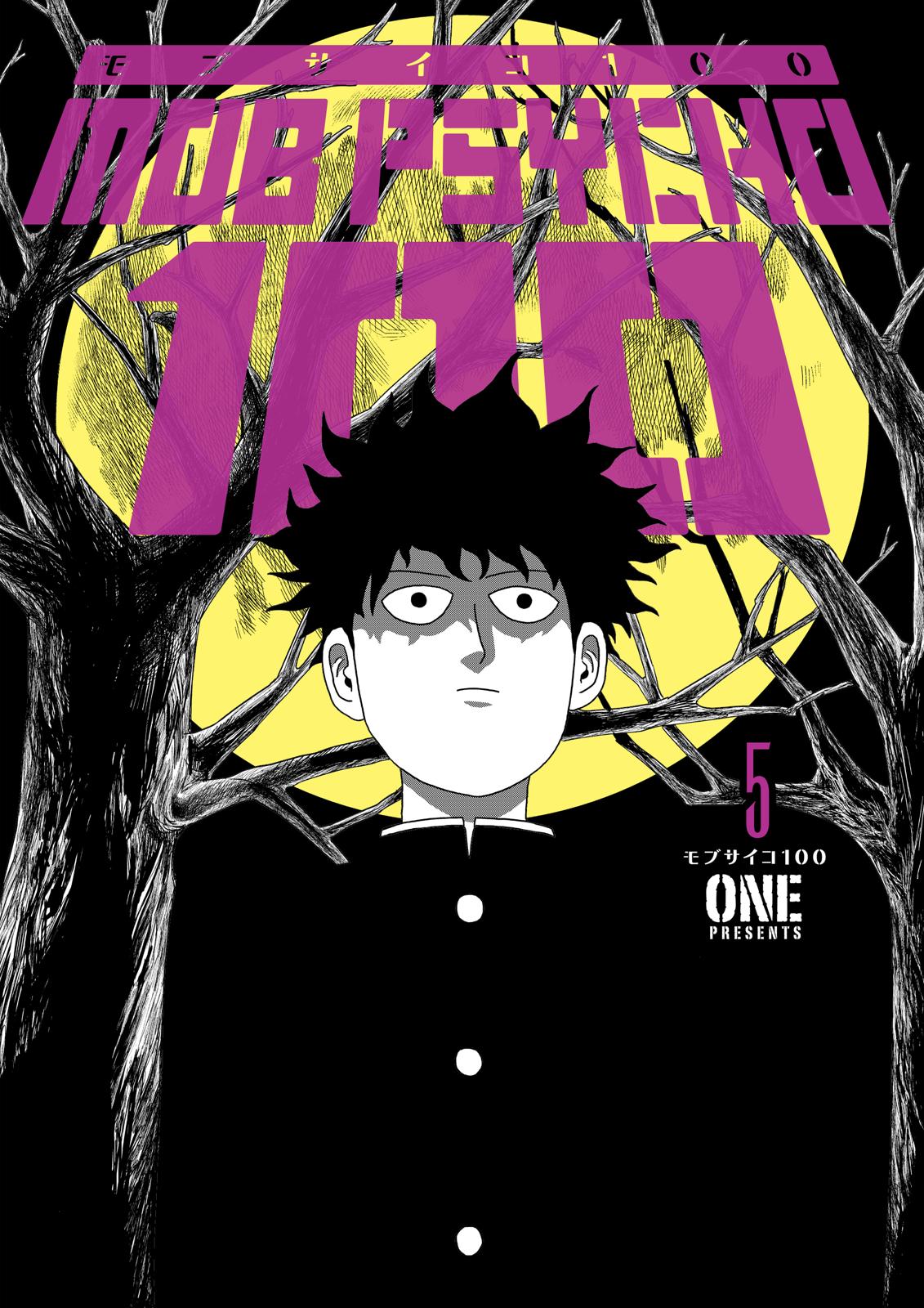 Read Mob Psycho 100 EN Manga Online