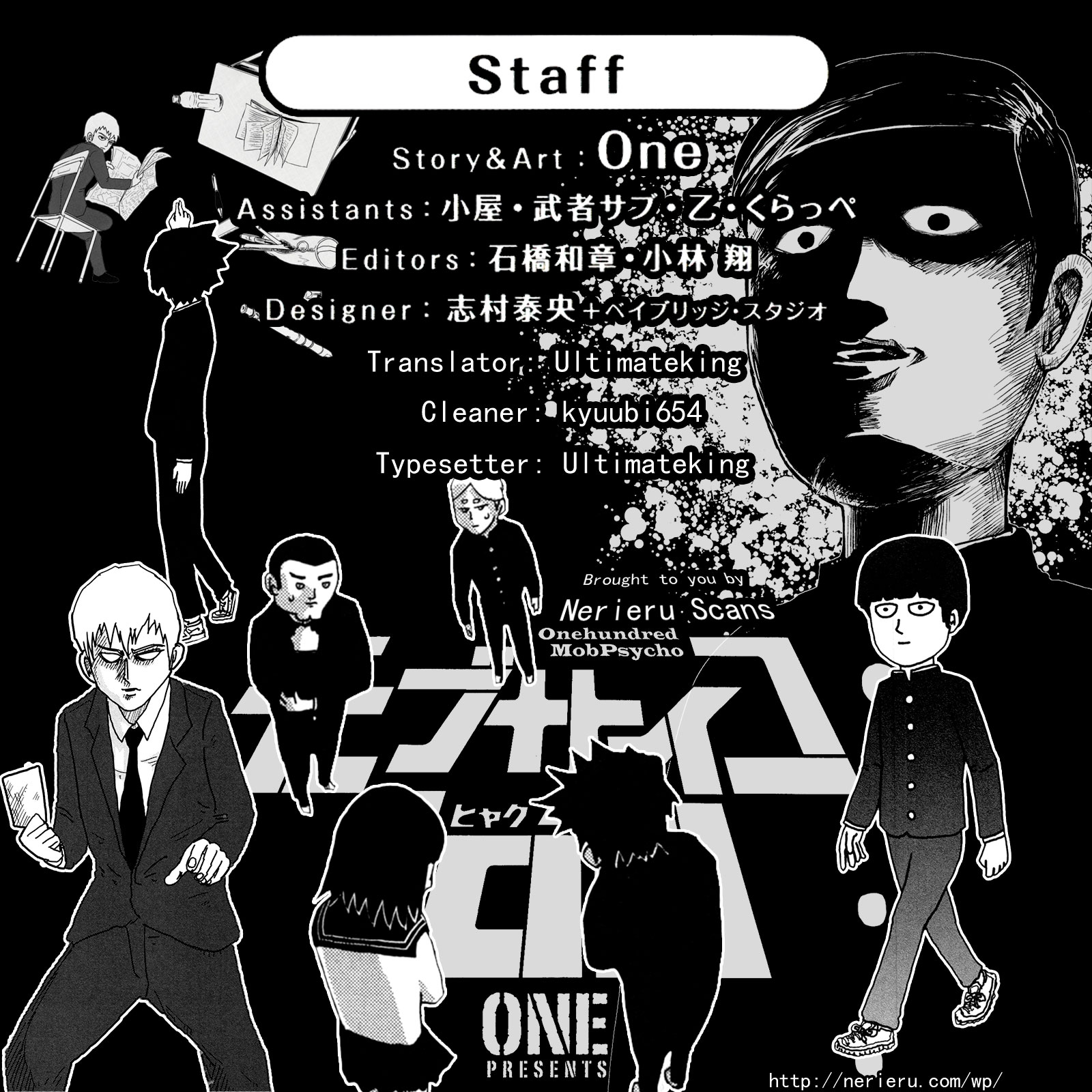 Read Mob Psycho 100 EN Manga Online