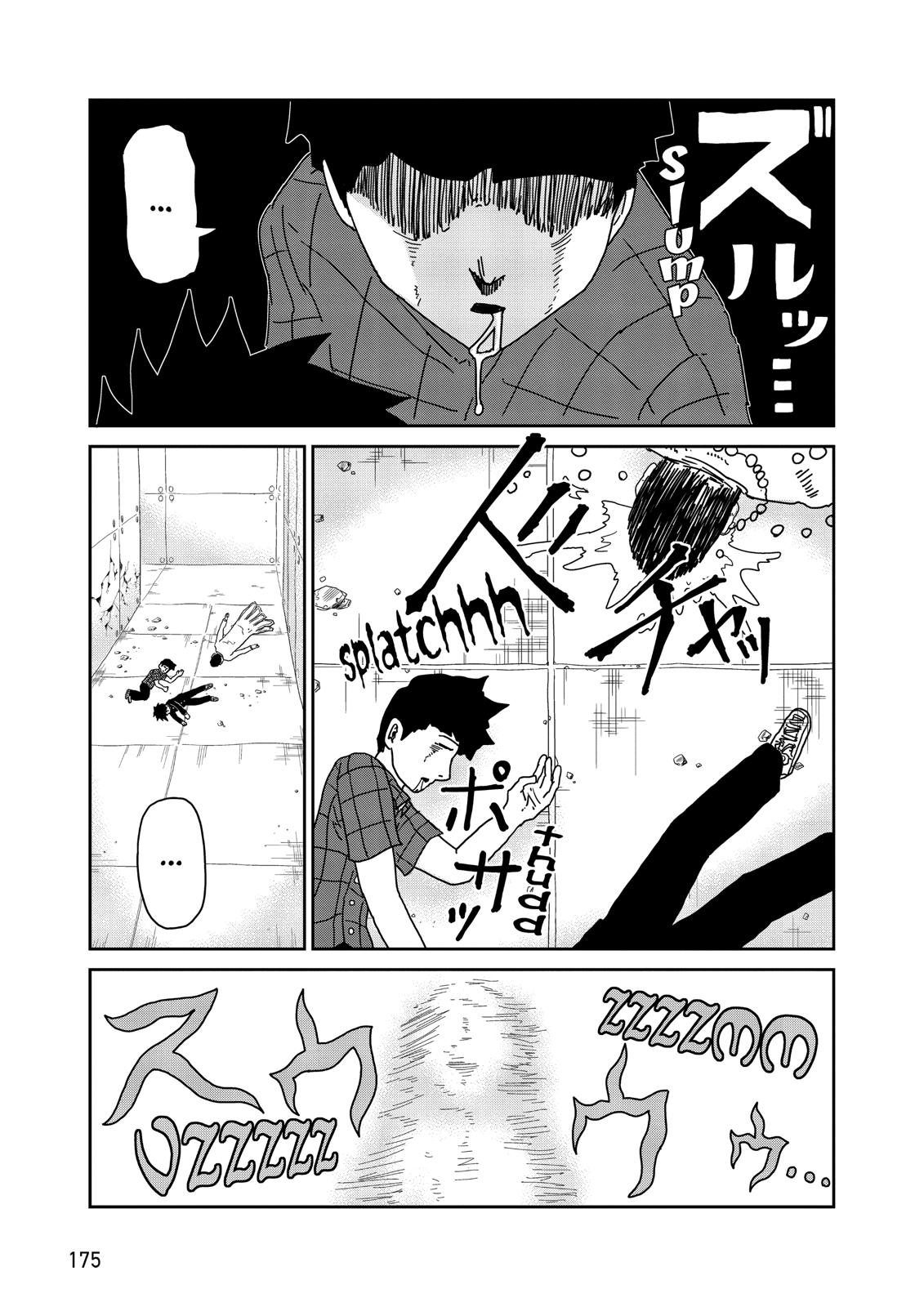 Read Mob Psycho 100 EN Manga Online