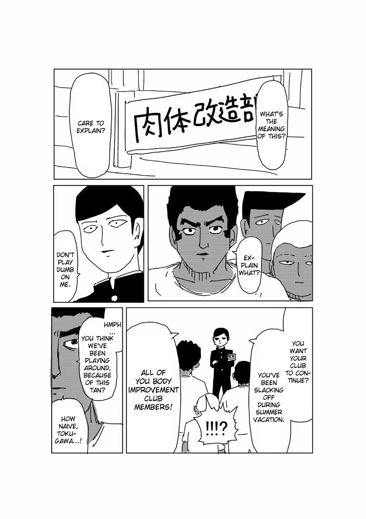 Read Mob Psycho 100 EN Manga Online