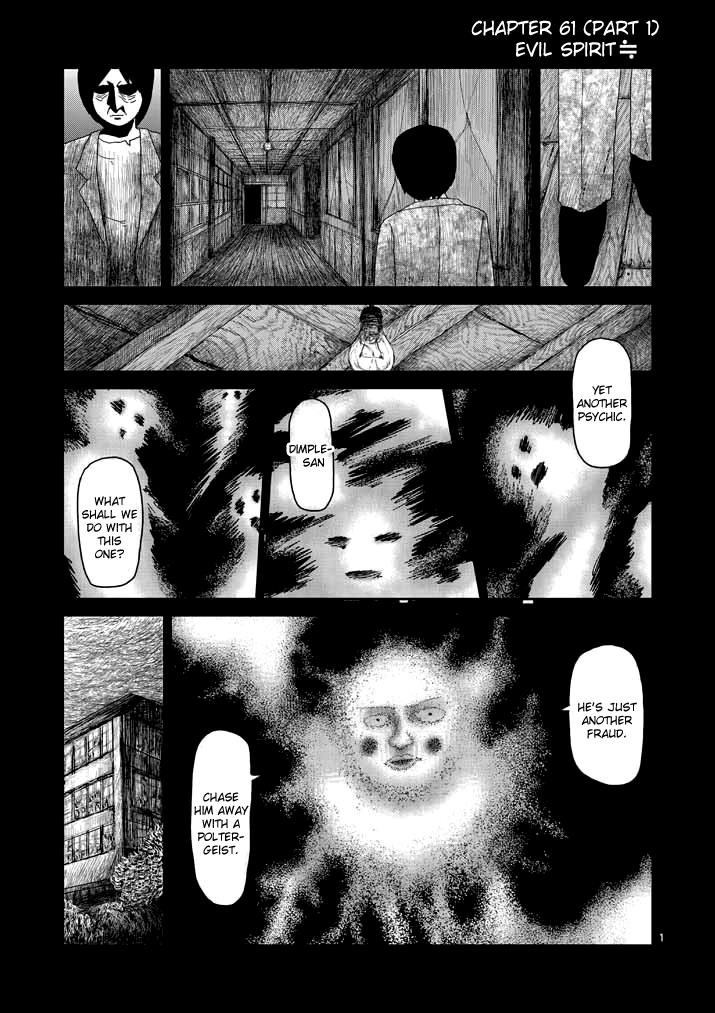 Read Mob Psycho 100 EN Manga Online
