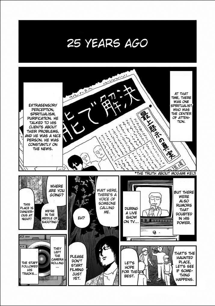Read Mob Psycho 100 EN Manga Online
