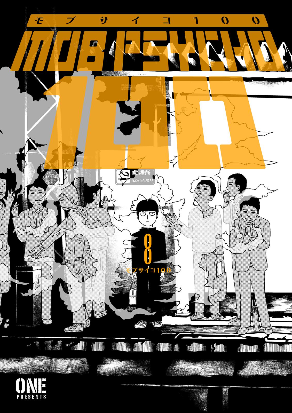 Read Mob Psycho 100 EN Manga Online