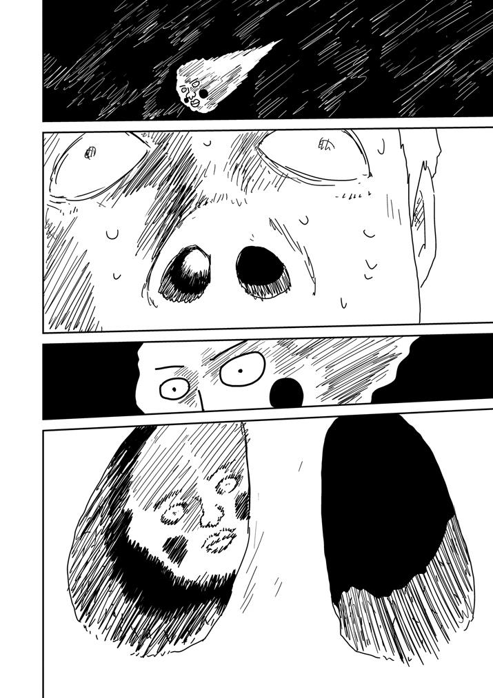 Read Mob Psycho 100 EN Manga Online