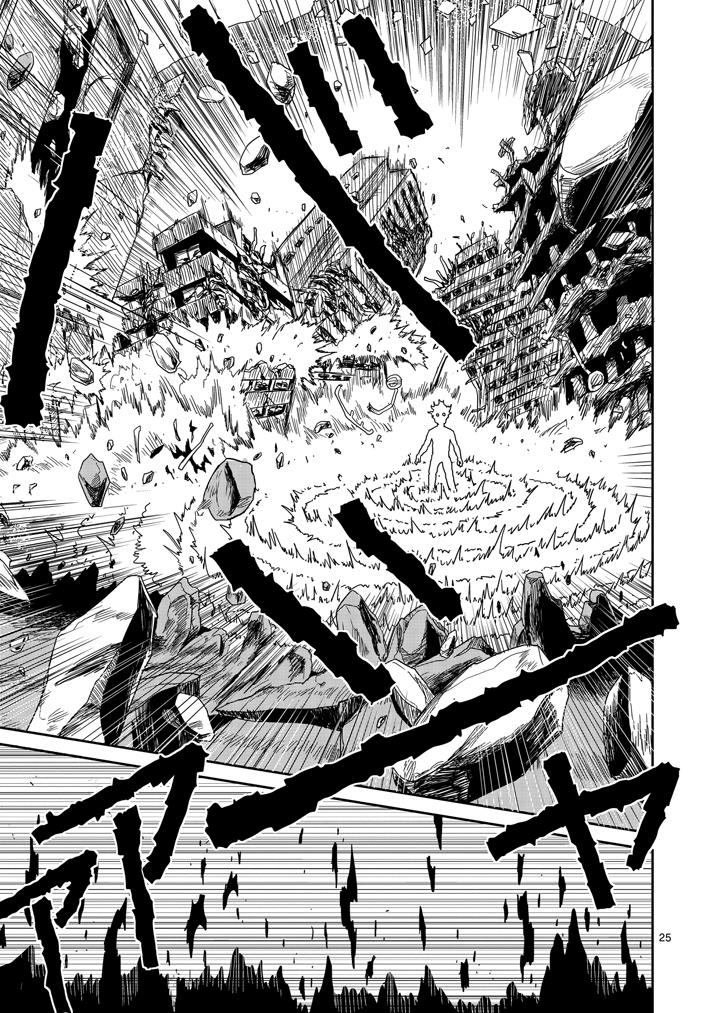 Read Mob Psycho 100 EN Manga Online