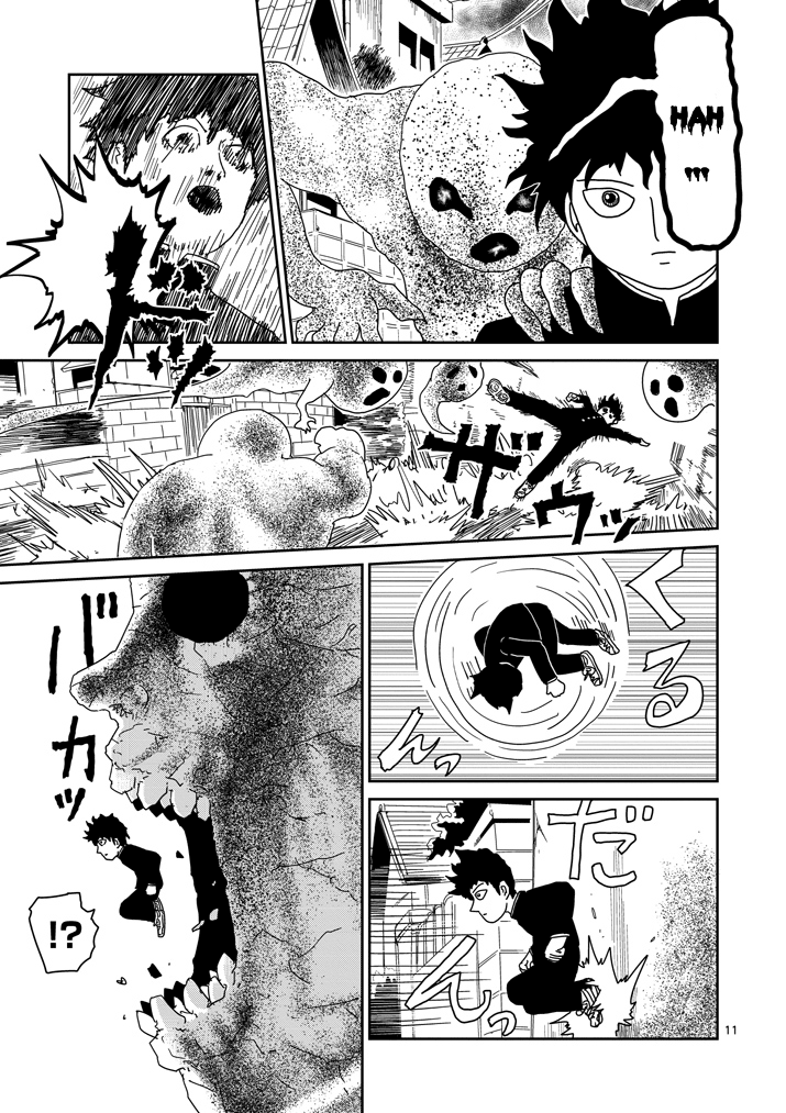 Read Mob Psycho 100 EN Manga Online