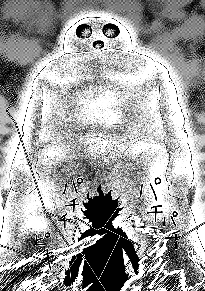 Read Mob Psycho 100 EN Manga Online