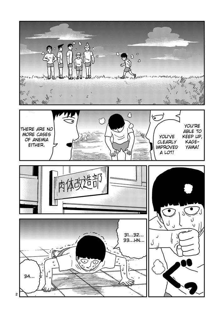 Read Mob Psycho 100 EN Manga Online