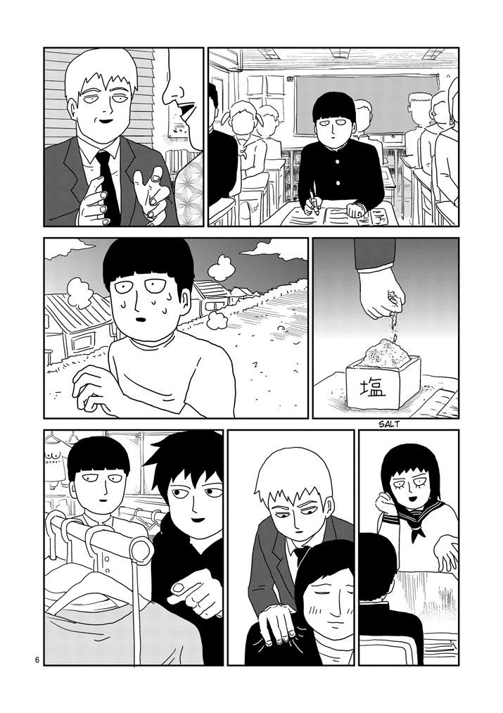 Read Mob Psycho 100 EN Manga Online