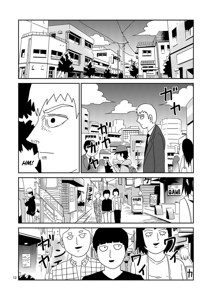 Read Mob Psycho 100 EN Manga Online