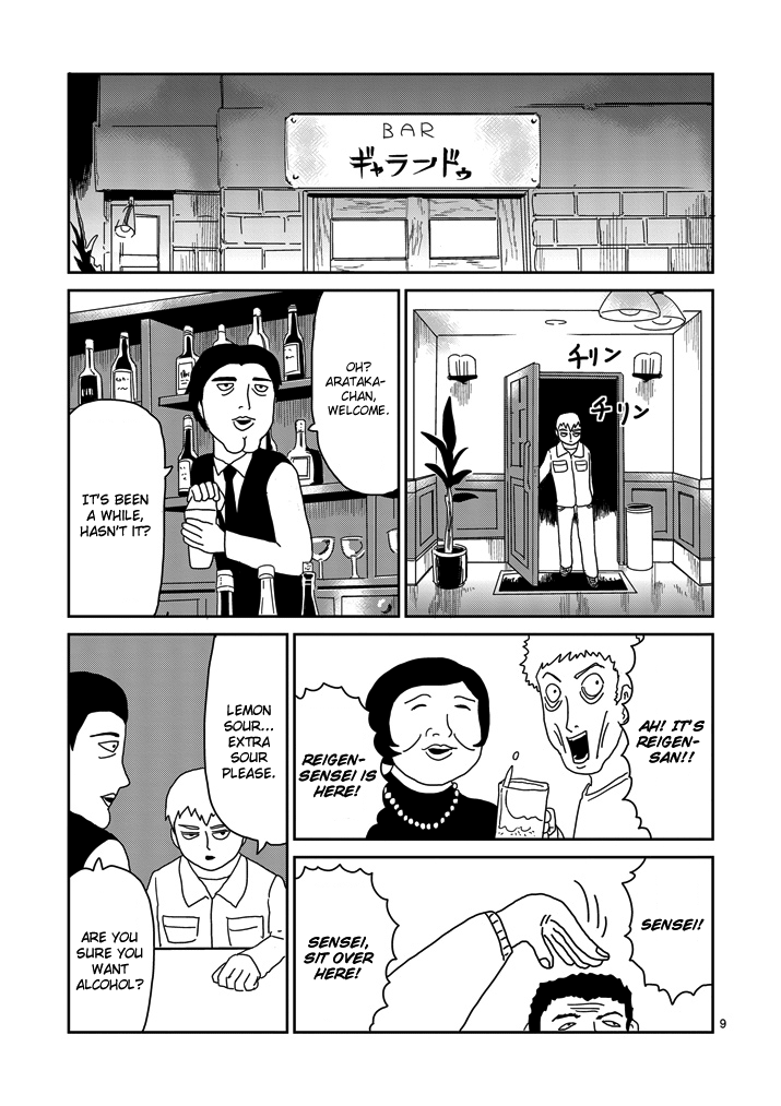 Read Mob Psycho 100 EN Manga Online