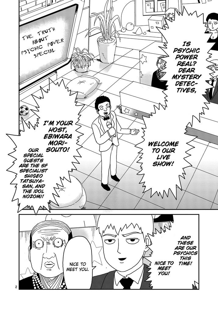 Read Mob Psycho 100 EN Manga Online