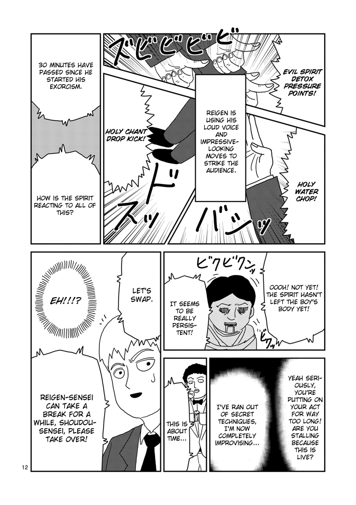 Read Mob Psycho 100 EN Manga Online