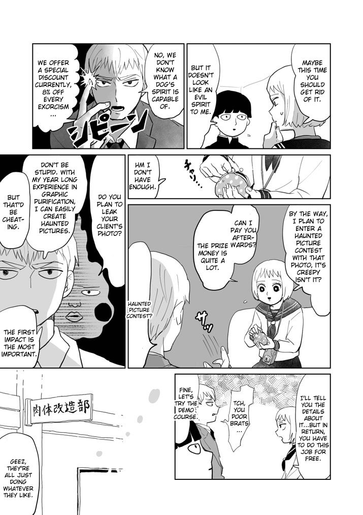 Read Mob Psycho 100 EN Manga Online