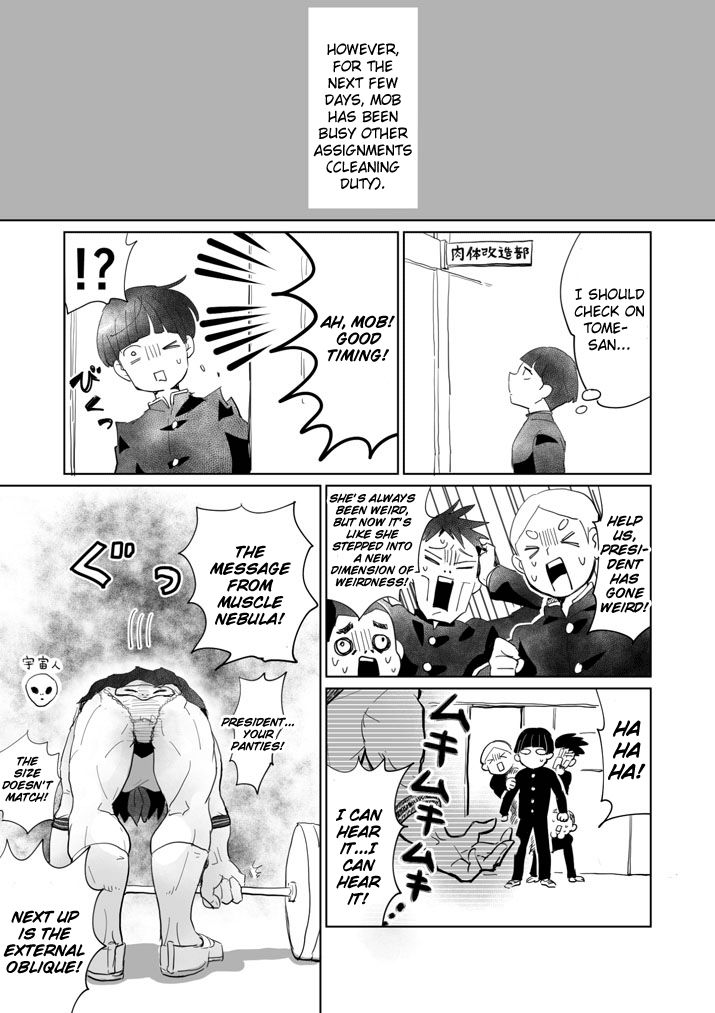 Read Mob Psycho 100 EN Manga Online