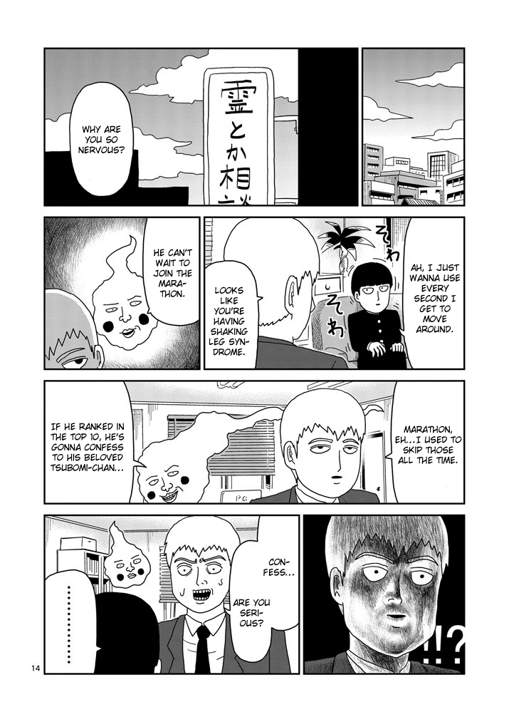 Read Mob Psycho 100 EN Manga Online