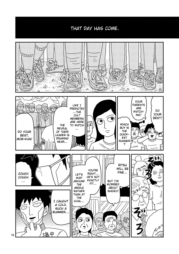 Read Mob Psycho 100 EN Manga Online