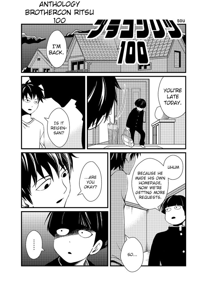 Read Mob Psycho 100 EN Manga Online