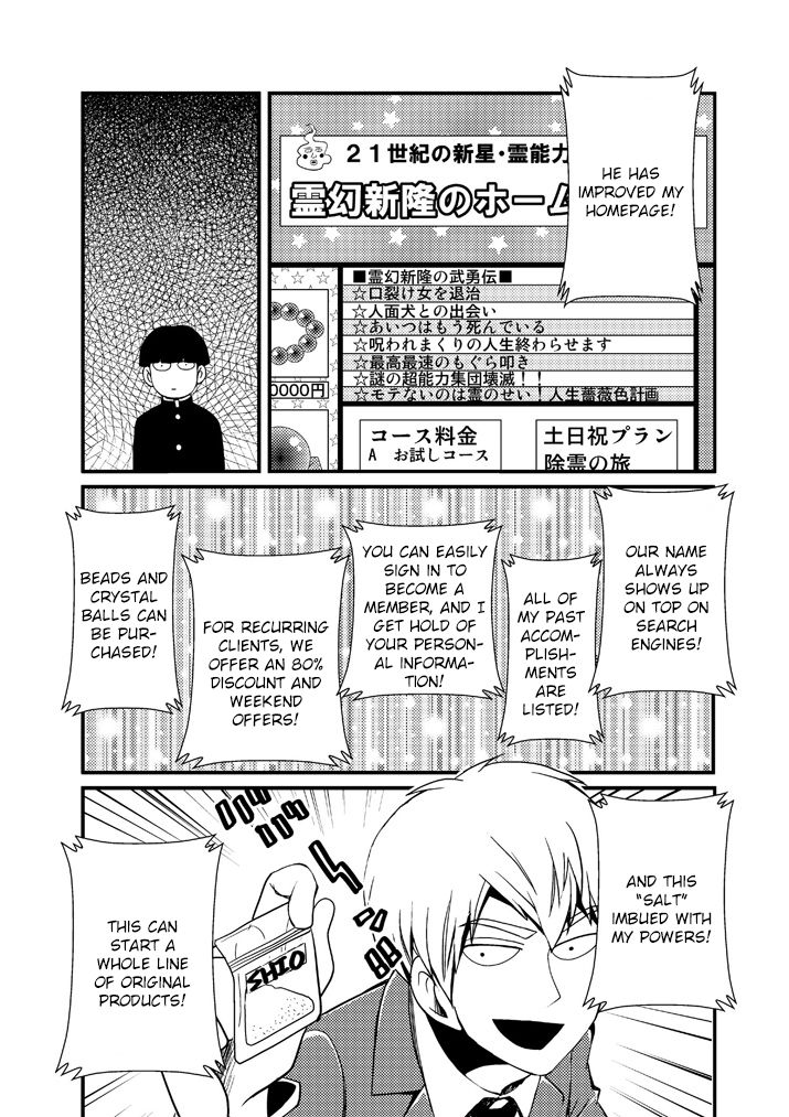 Read Mob Psycho 100 EN Manga Online