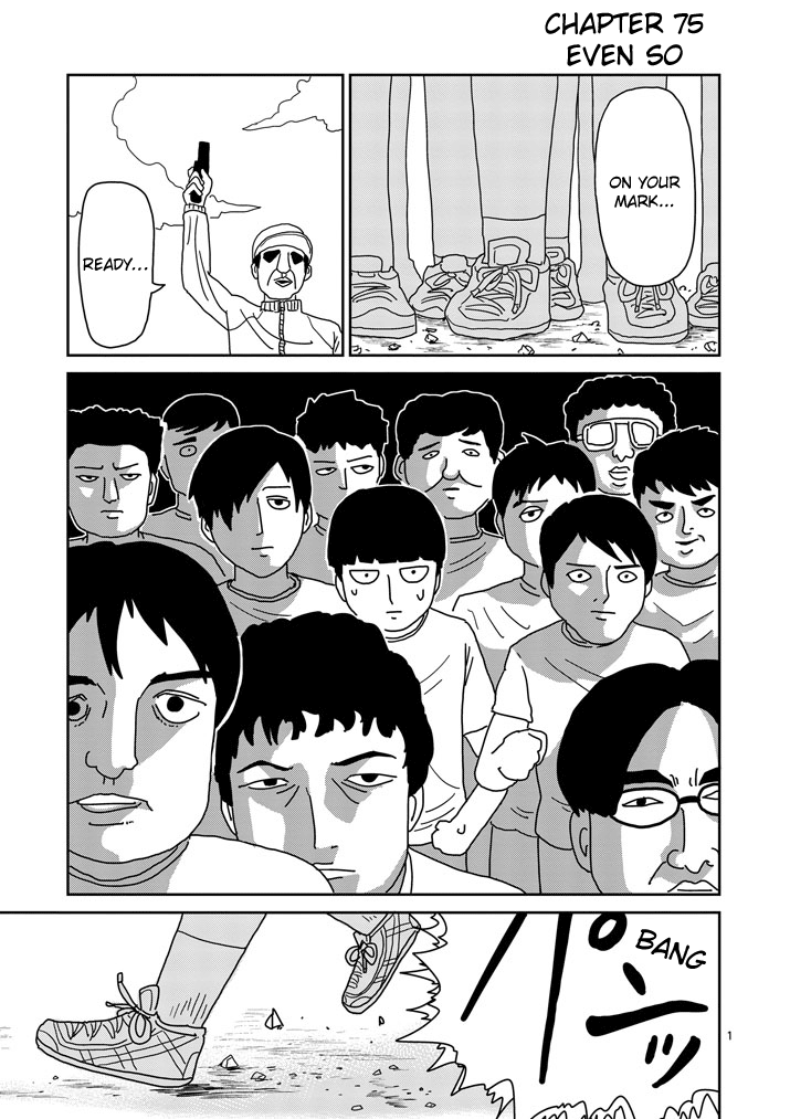 Read Mob Psycho 100 EN Manga Online