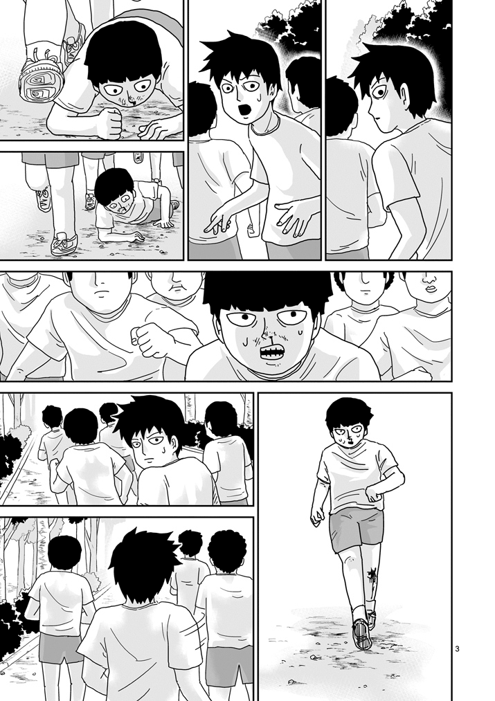 Read Mob Psycho 100 EN Manga Online