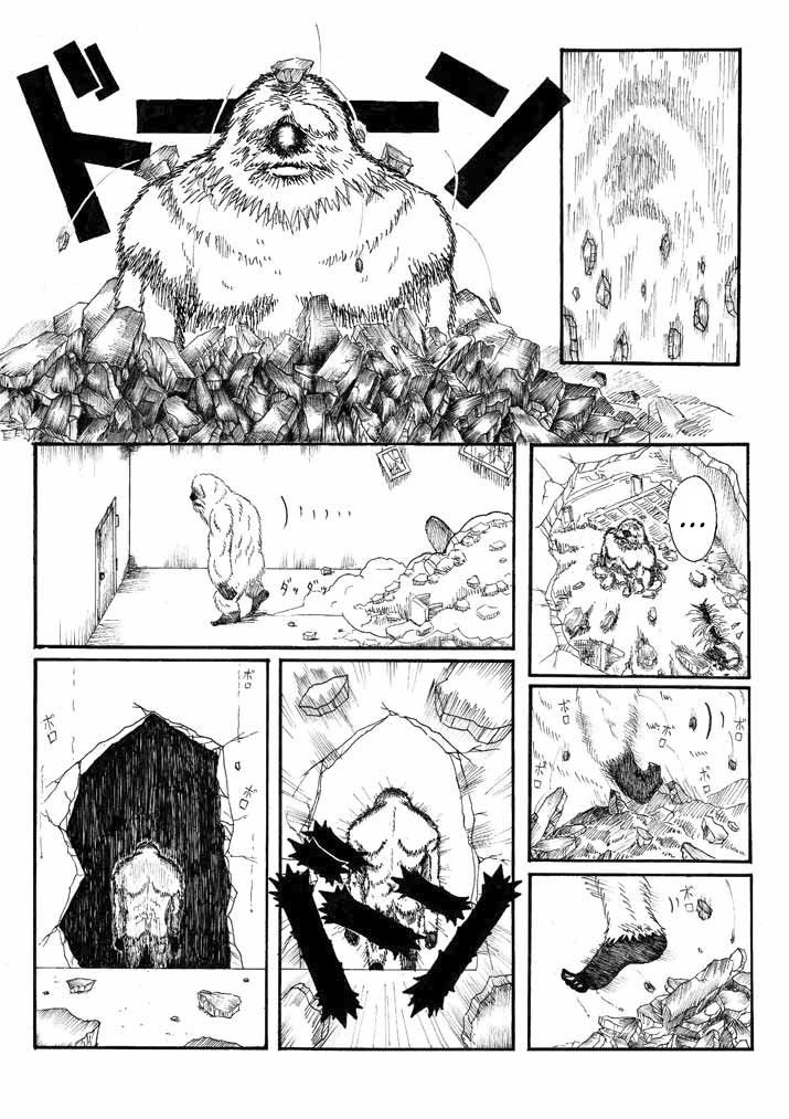Read Mob Psycho 100 EN Manga Online