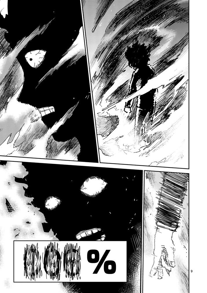 Read Mob Psycho 100 EN Manga Online