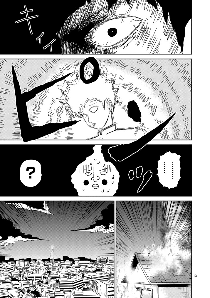 Read Mob Psycho 100 EN Manga Online