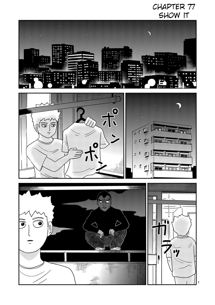 Read Mob Psycho 100 EN Manga Online