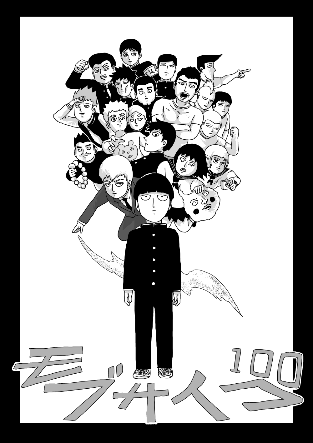 Read Mob Psycho 100 EN Manga Online
