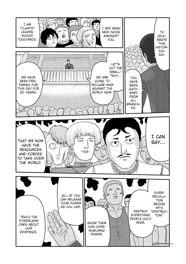 Read Mob Psycho 100 EN Manga Online