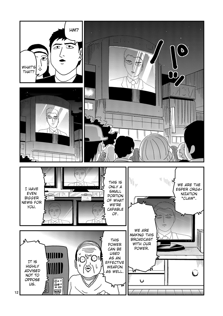 Read Mob Psycho 100 EN Manga Online