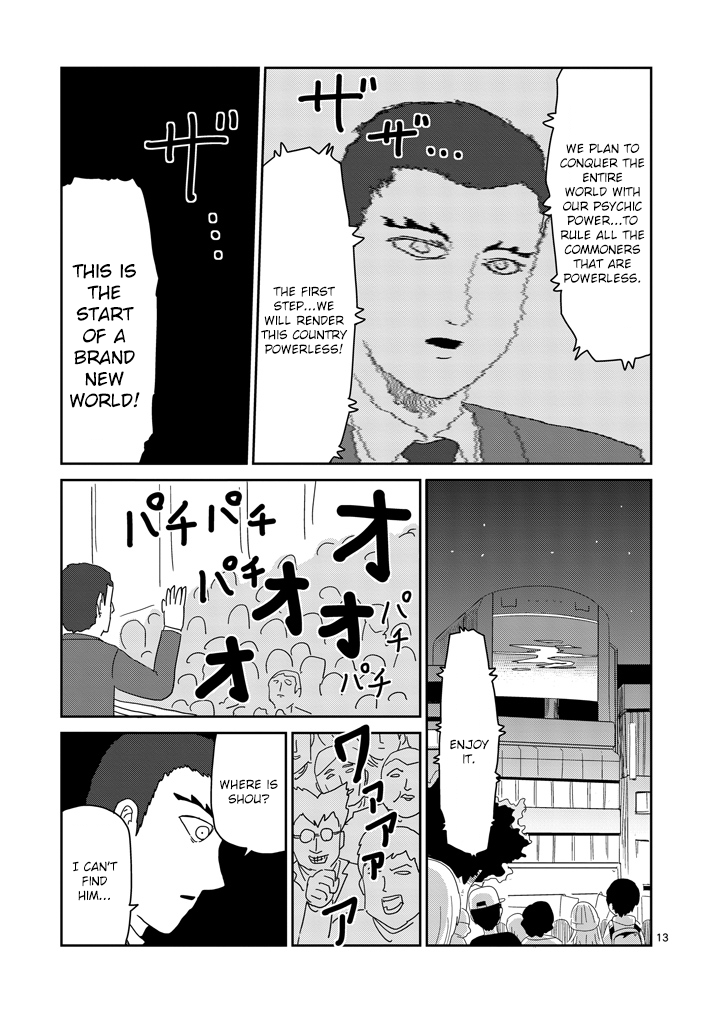 Read Mob Psycho 100 EN Manga Online