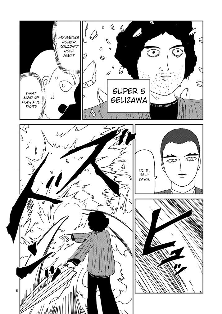 Read Mob Psycho 100 EN Manga Online